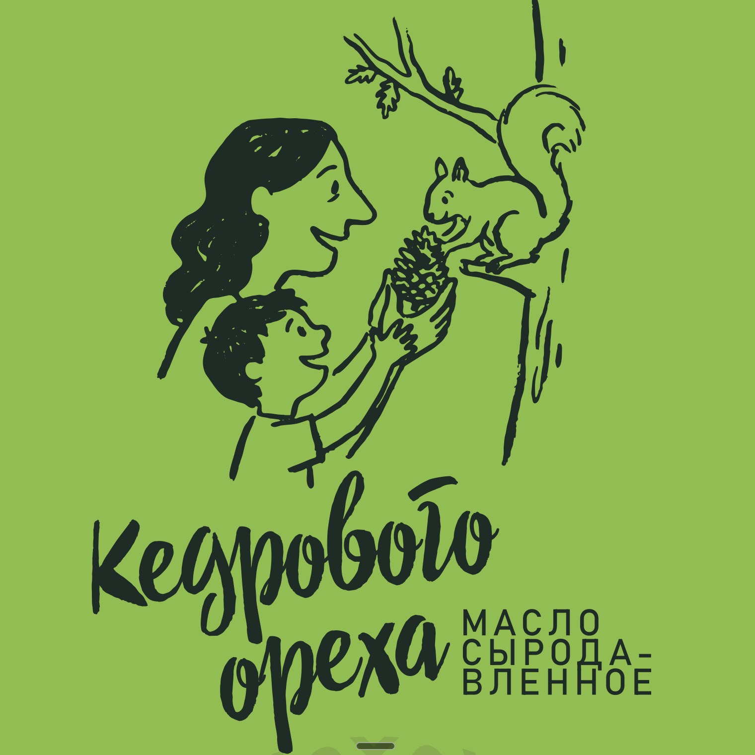 Масло кедрового ореха