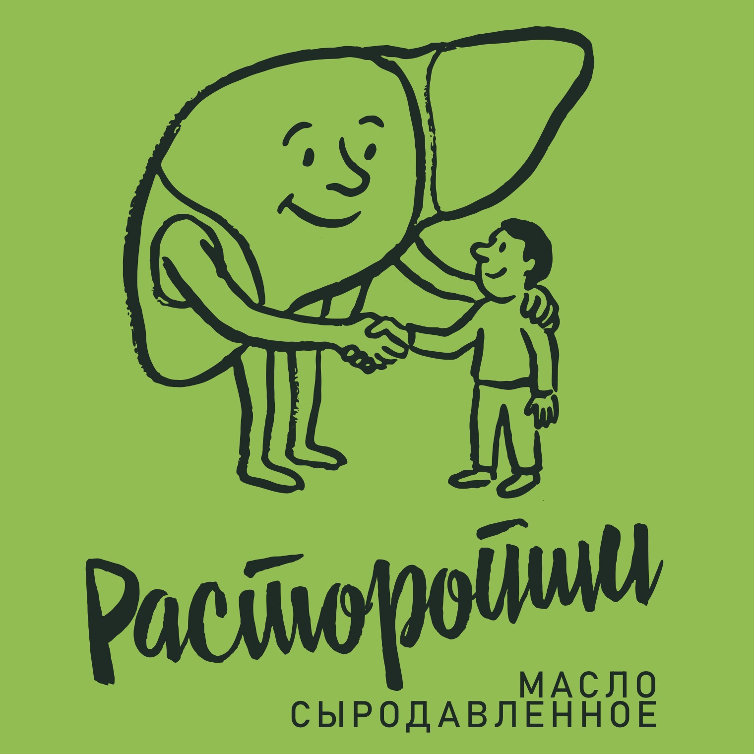 Масло расторопши
