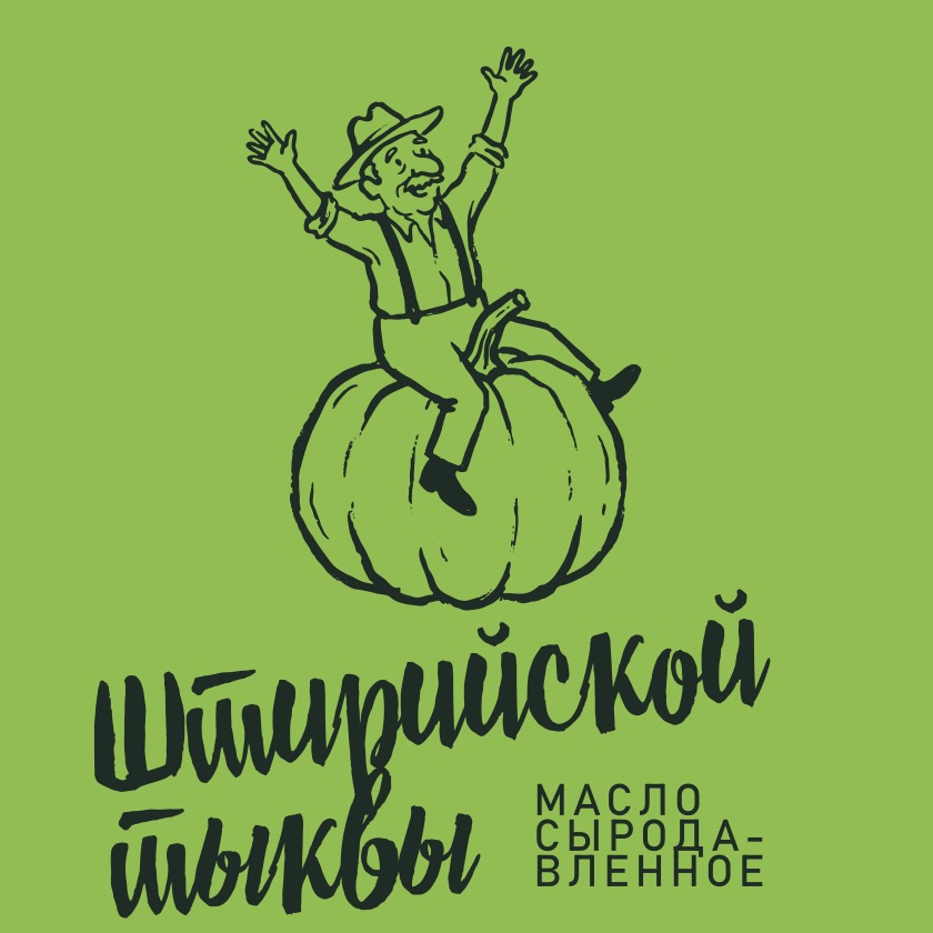 Масло штирийской тыквы