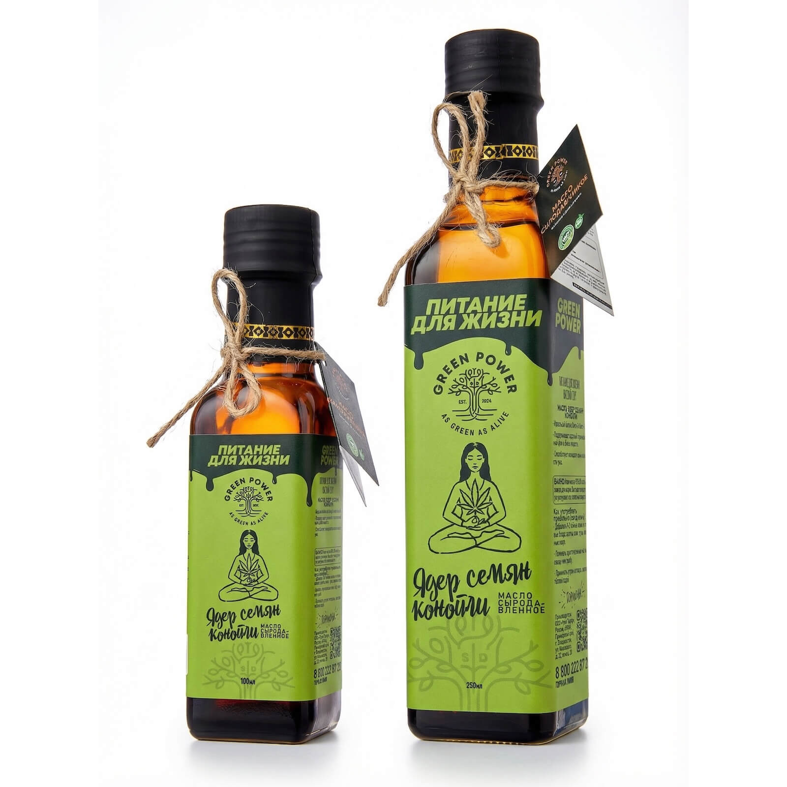 Масло конопляное