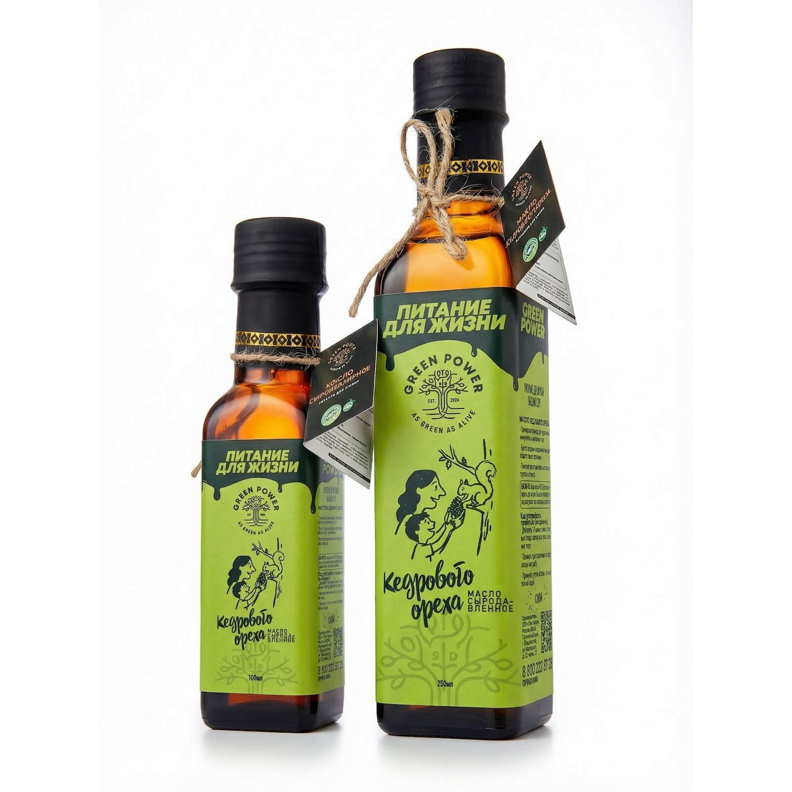 Масло кедрового ореха