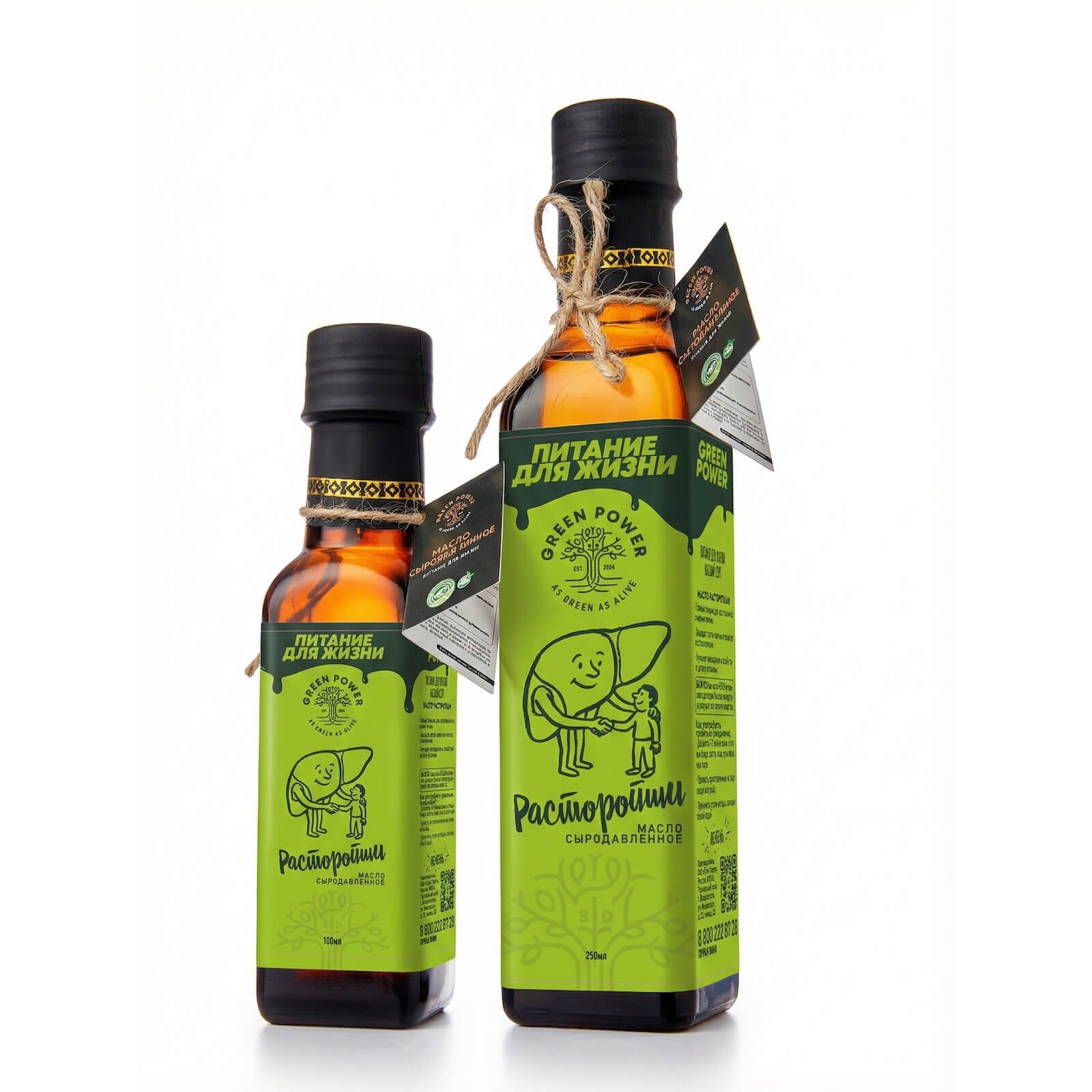 Масло расторопши