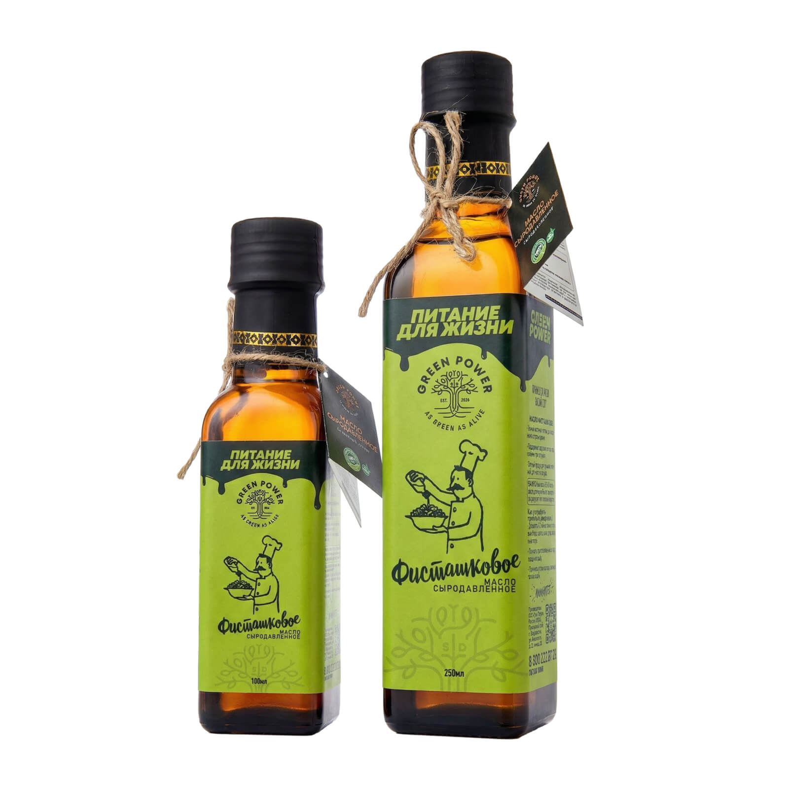 Масло фисташковое