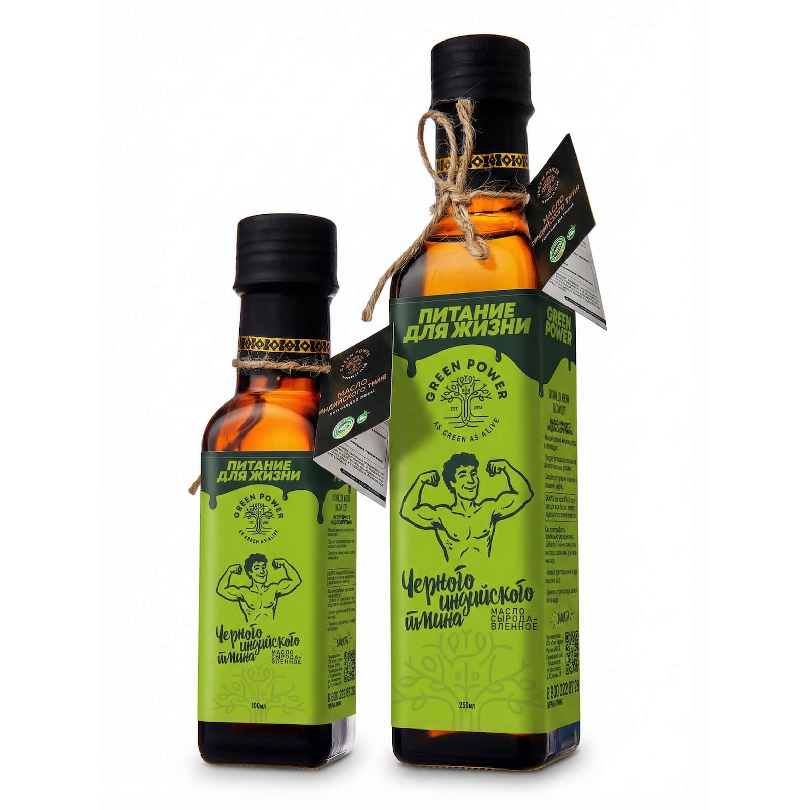 Масло черного индийского тмина