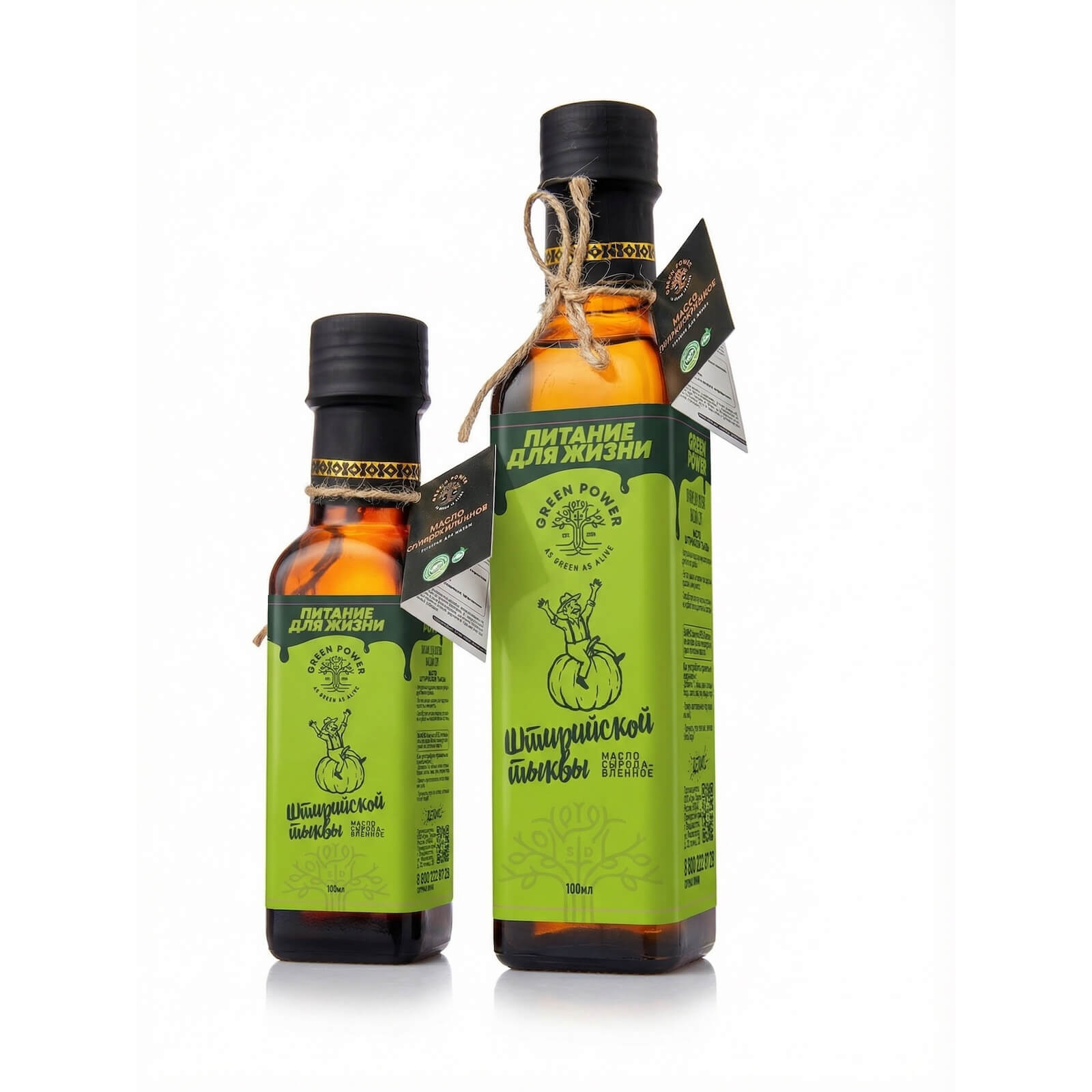 Масло штирийской тыквы