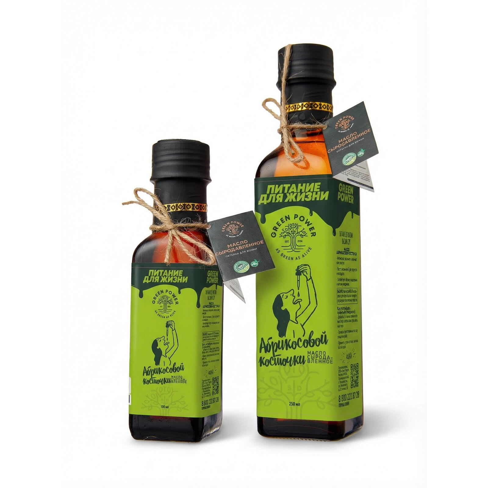 Масло абрикосовой косточки